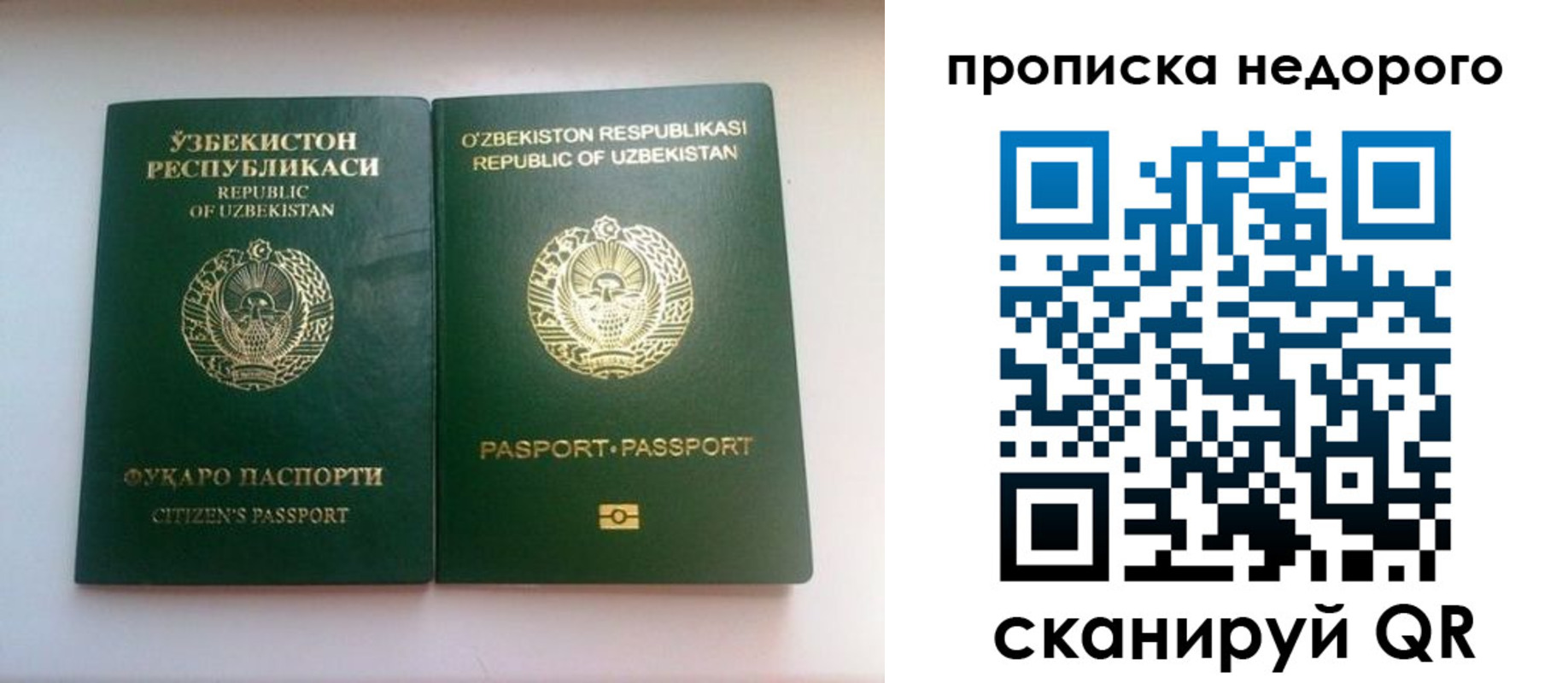 регистрация в Мичуринске