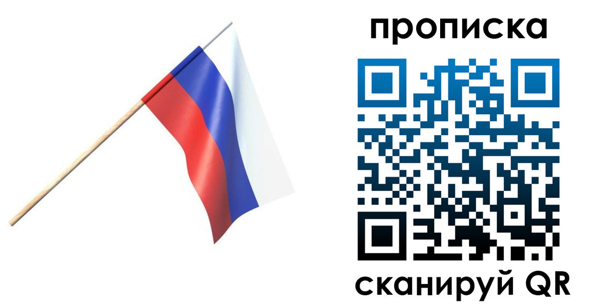 миграционный учет в Мичуринске
