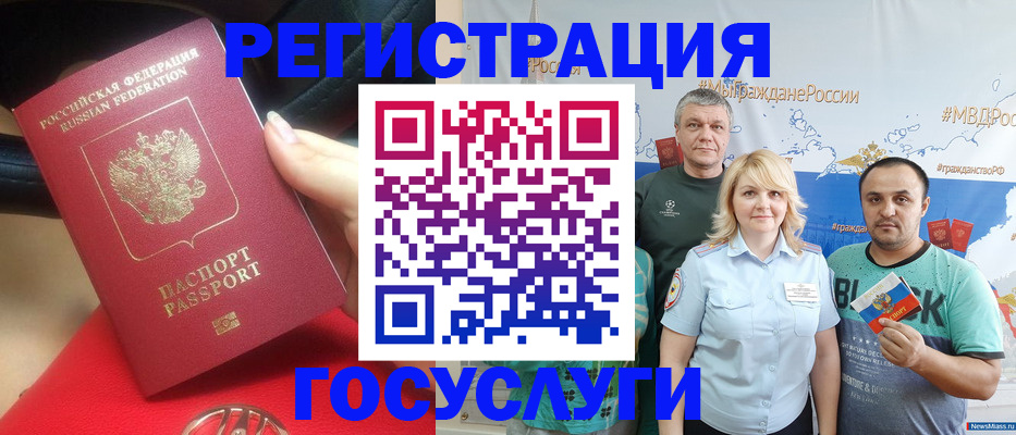 регистрация для школы в Мичуринске